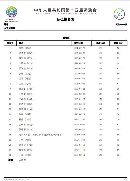 官方：31岁伊斯科与贝蒂斯续约至2027 解约金2000万欧官方消息，31岁伊斯科与贝蒂斯续约至2027年。